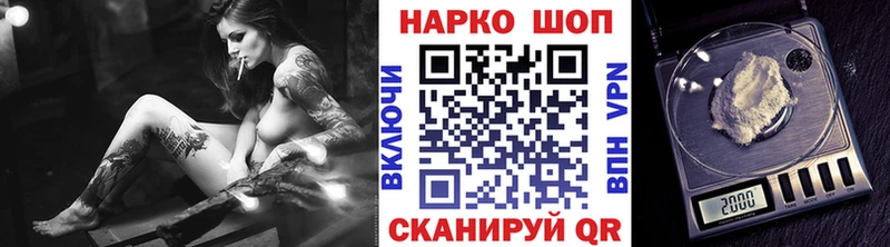 Наркотические вещества Покров МЕТАМФЕТАМИН Меф мяу мяу COCAIN
