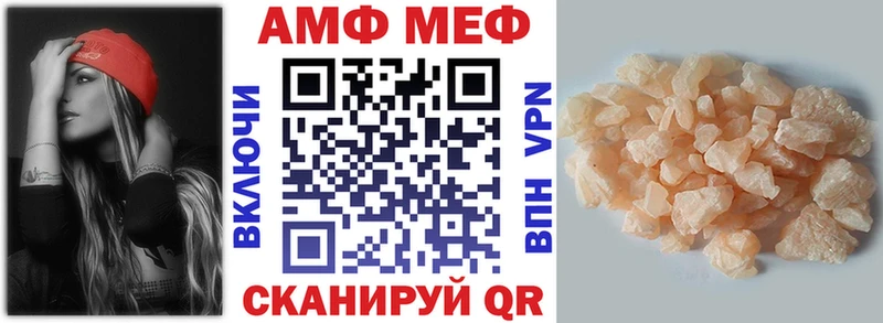 АМФЕТАМИН 98% Покров