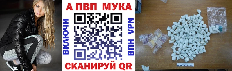 Alpha-PVP СК  ссылка на мегу сайт  Покров 