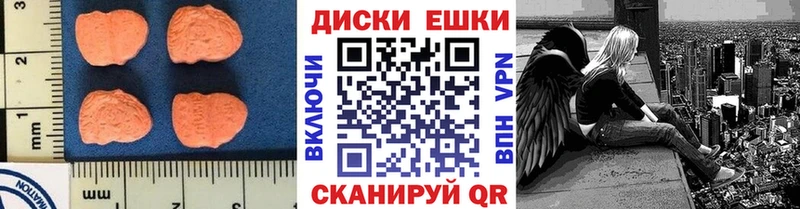 Экстази 280мг Покров