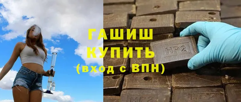 где продают   Покров  KRAKEN ссылки  ГАШ hashish 