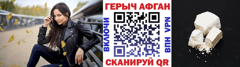 купить Покров блэк спрут ссылки ГЕРОИН герыч
