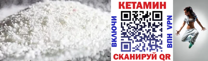 где можно купить   OMG как зайти  КЕТАМИН ketamine  Покров 