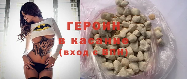 прущий лед Губаха