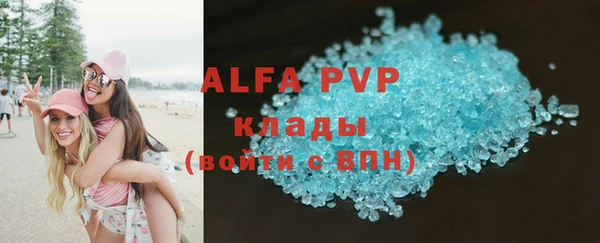 прущий лед Губаха