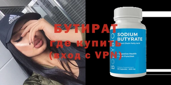 прущая мука Грязовец