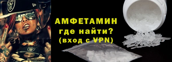 гидропоника Осинники