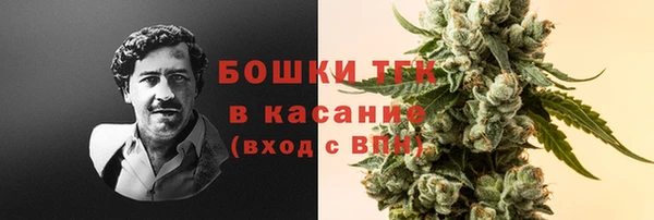 кокаин Осташков