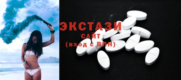 гидропоника Осинники