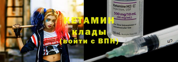 кокаин Осташков