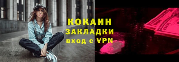 метамфетамин Пестово
