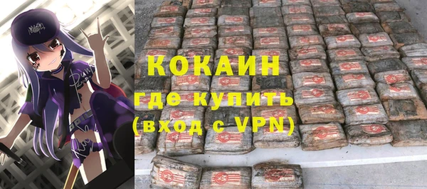 прущий лед Губаха