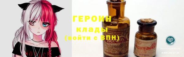 метамфетамин Пестово