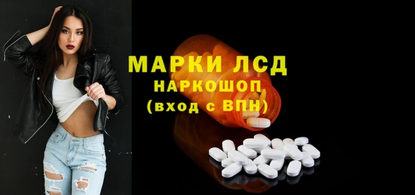 mdpv Грязи