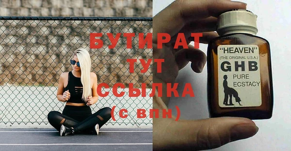 mdpv Грязи