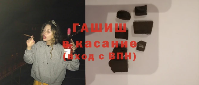 COCAINE Волосово