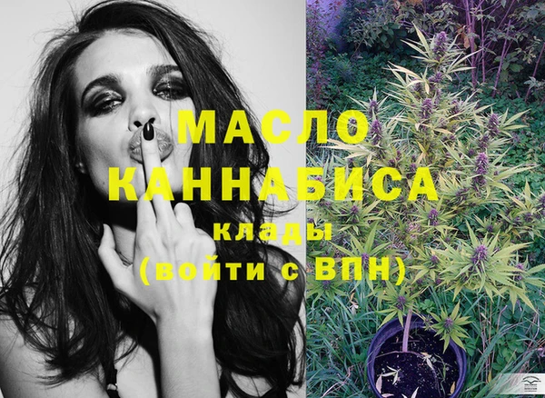 кокаин Осташков