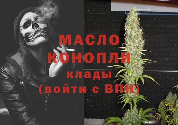 гидропоника Осинники