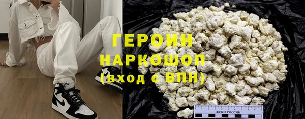 прущий лед Губаха