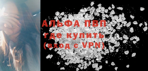 кокаин Осташков