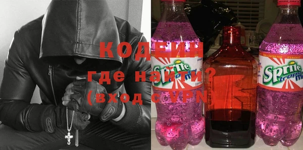 гидропоника Осинники