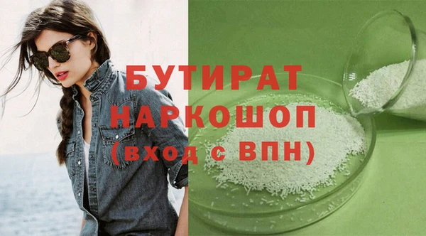 кокаин Осташков