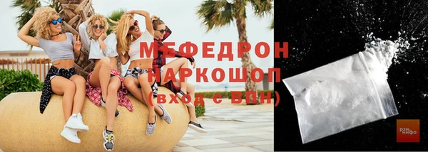 кокаин Осташков