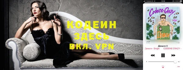 кокаин Осташков