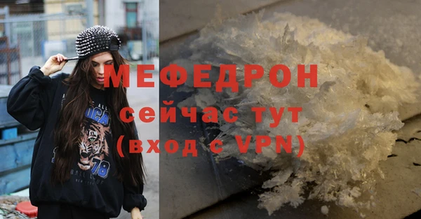 гидропоника Осинники
