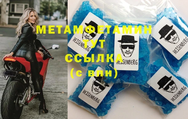 COCAINE Волосово