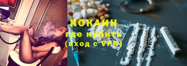 mdpv Грязи