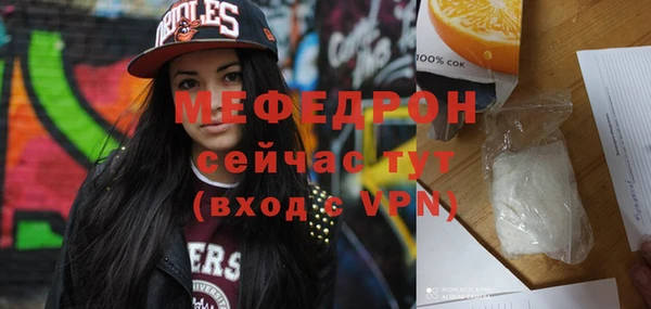 кокаин Осташков