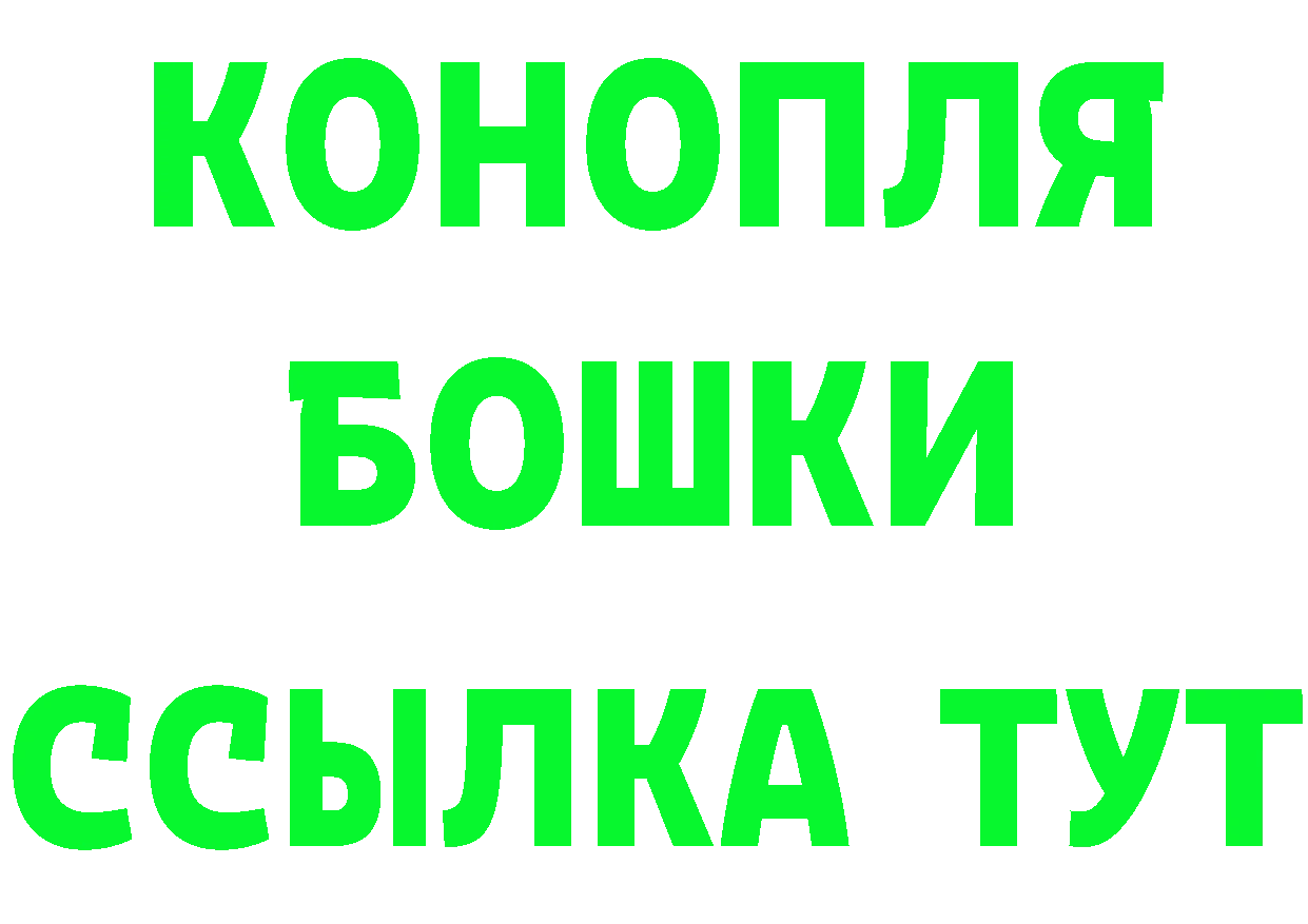 МЯУ-МЯУ кристаллы как войти это мега Покров