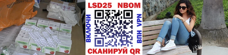 Лсд 25 экстази кислота  Покров 
