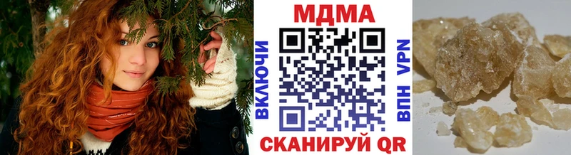 наркота  Покров  MDMA кристаллы 