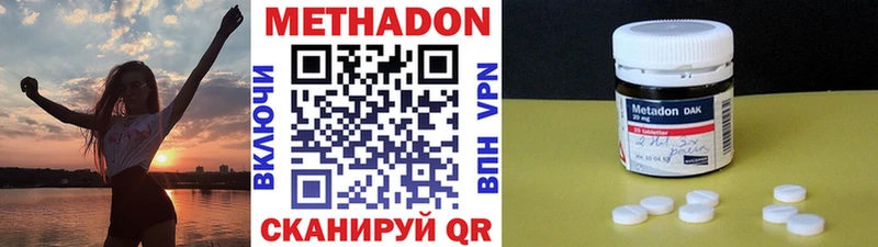 МЕТАДОН VHQ  кракен ONION  Покров  где найти  