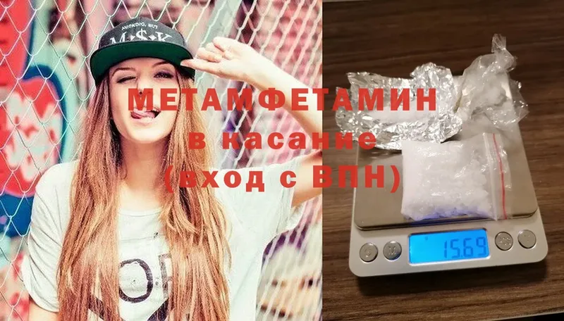 Метамфетамин витя  где можно купить   Покров 