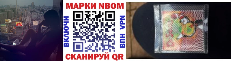 где купить наркоту  Покров  Наркотические марки 1,5мг 